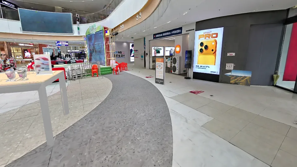 Mall